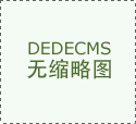 <b>新天龙八部202新天龙八部2022人最多的区 2人最多的区^网上争论最多的就</b>