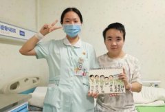 就快要出院了心里十分不舍画张合影留作纪念