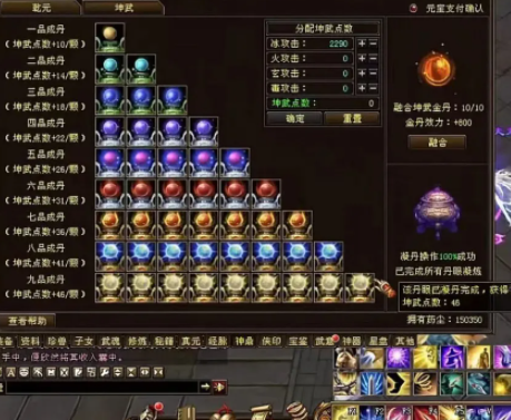 解需功挑据和己的边要特外选穿为自得优套左架石游戏恰暴五石生